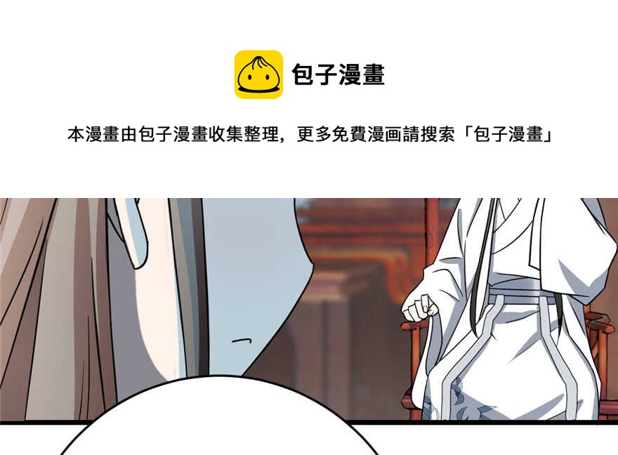第81话64