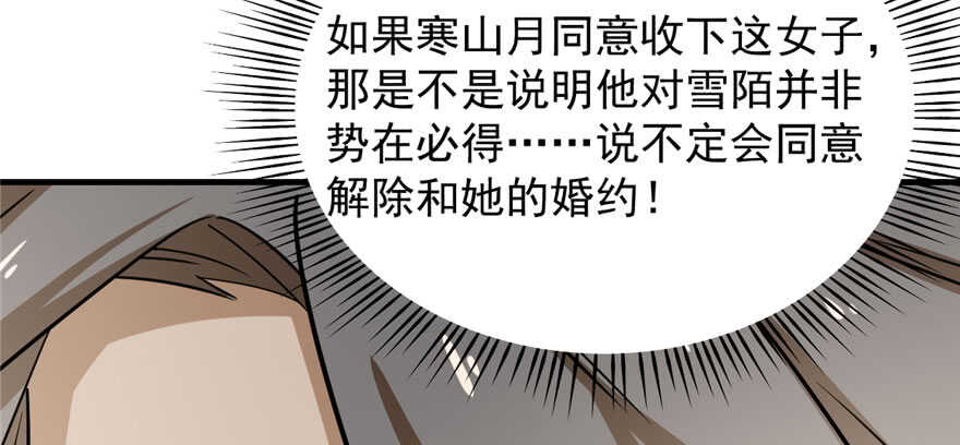 第92话58