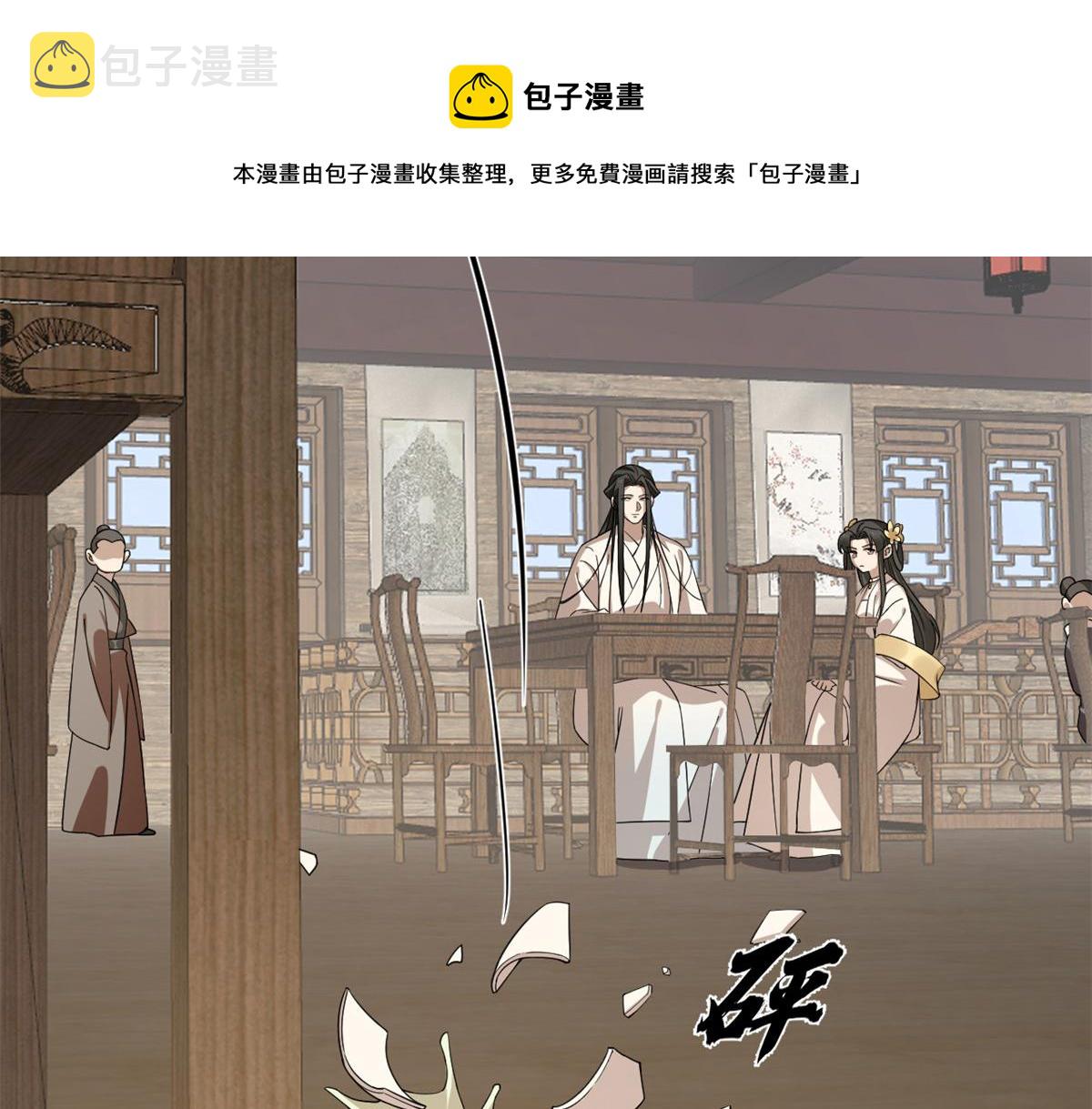 第242话84