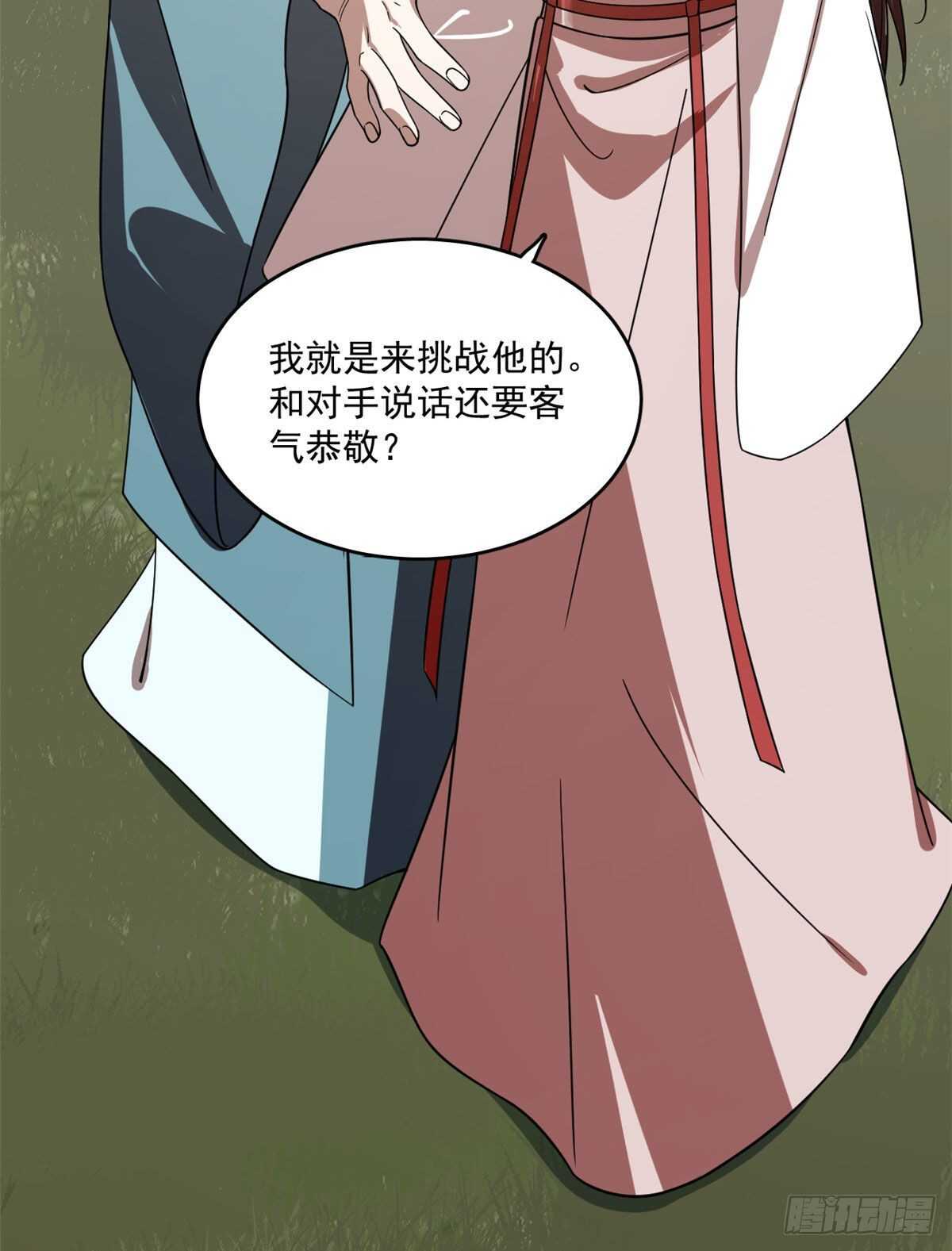 第196话6