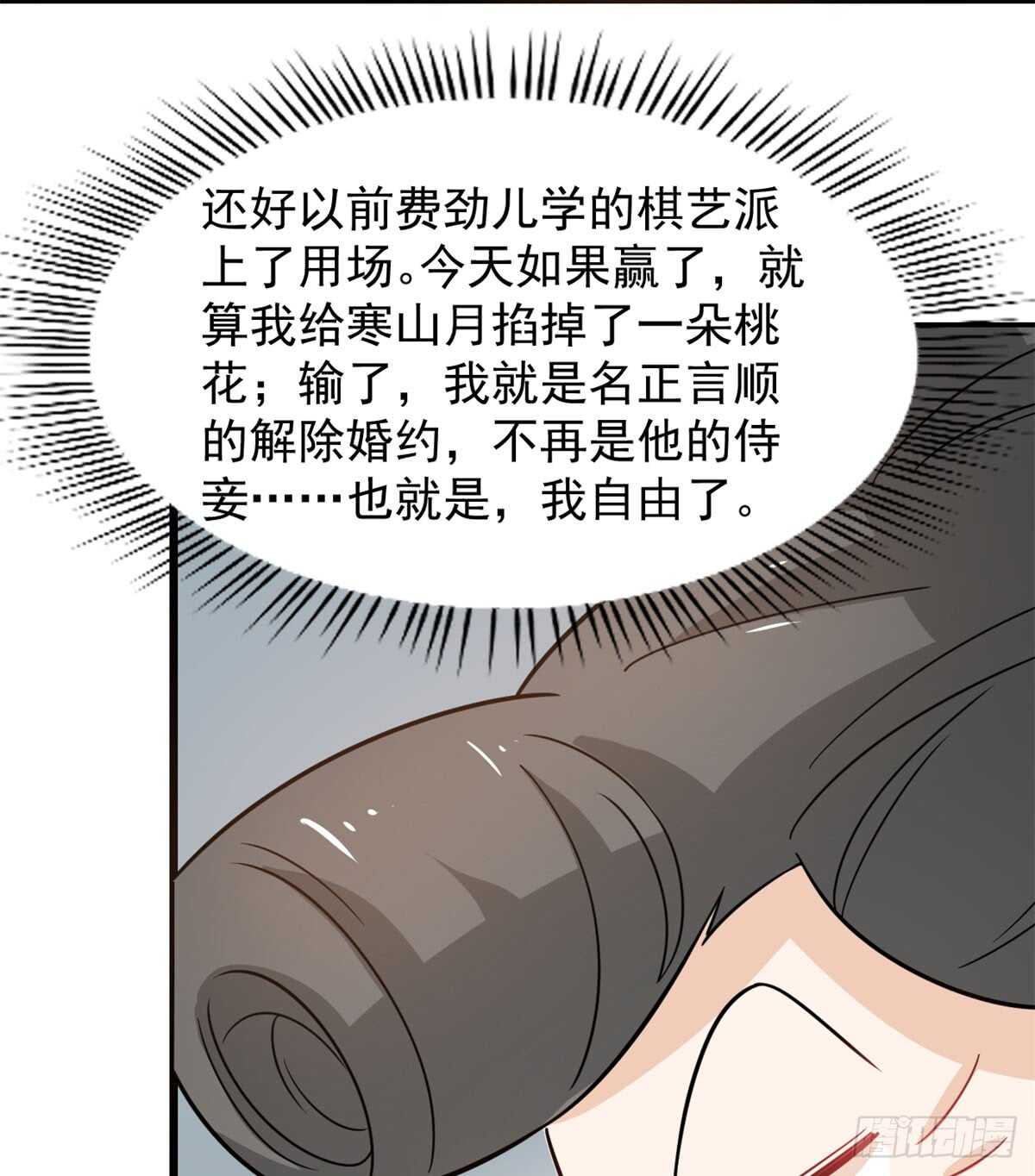 第126话7