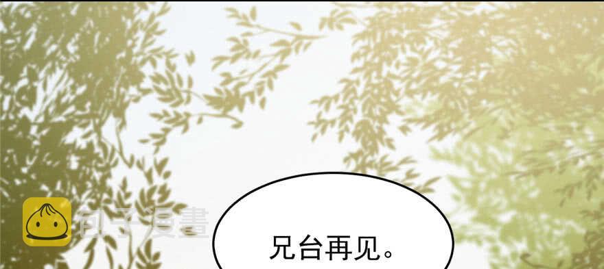 第93话5