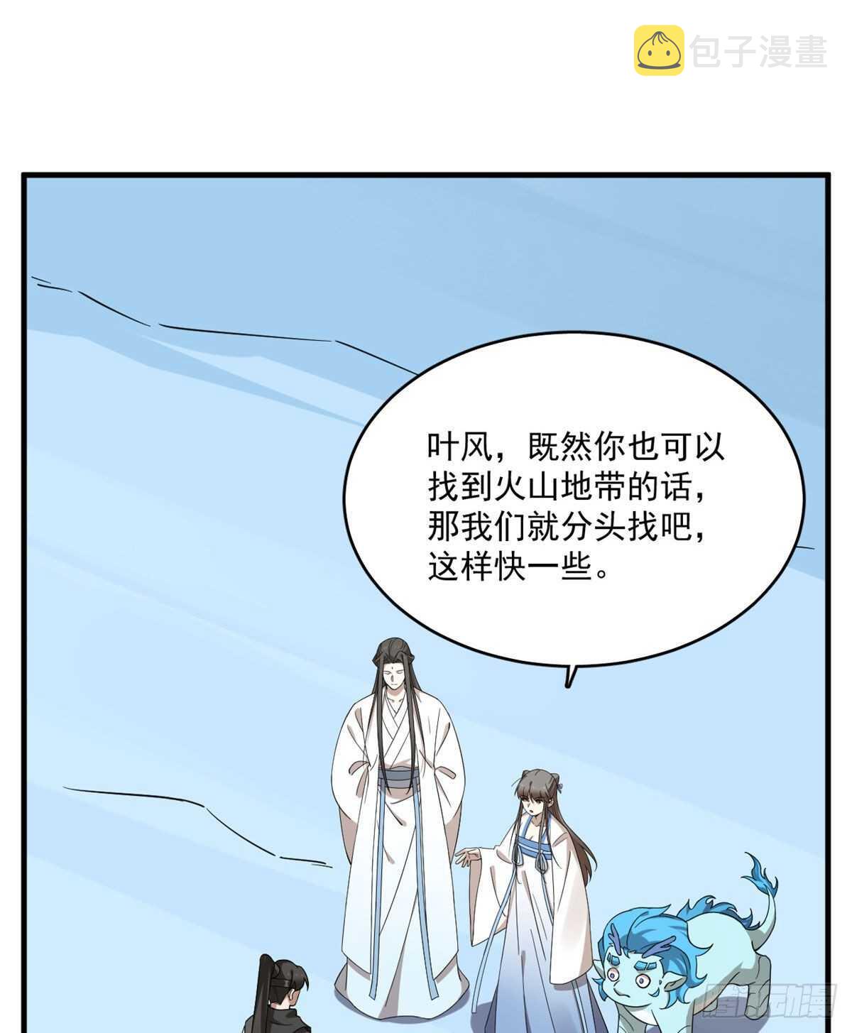第205话33