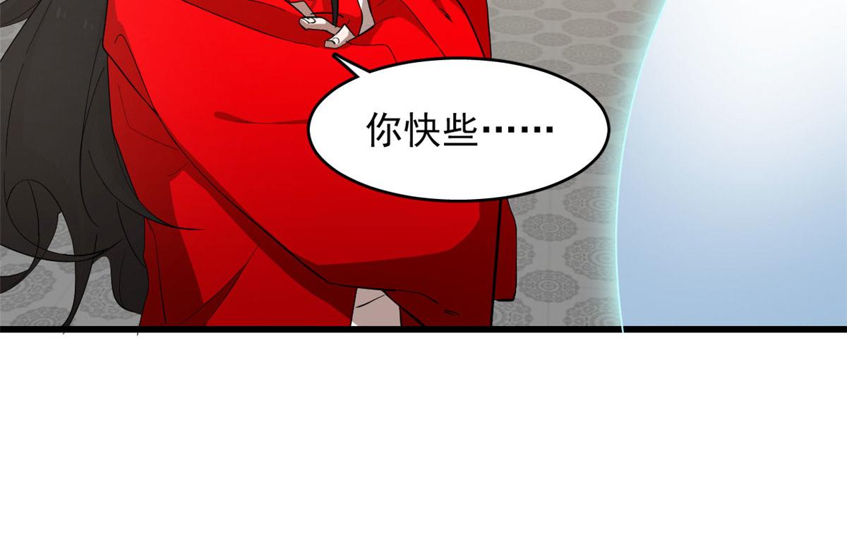 第267话79