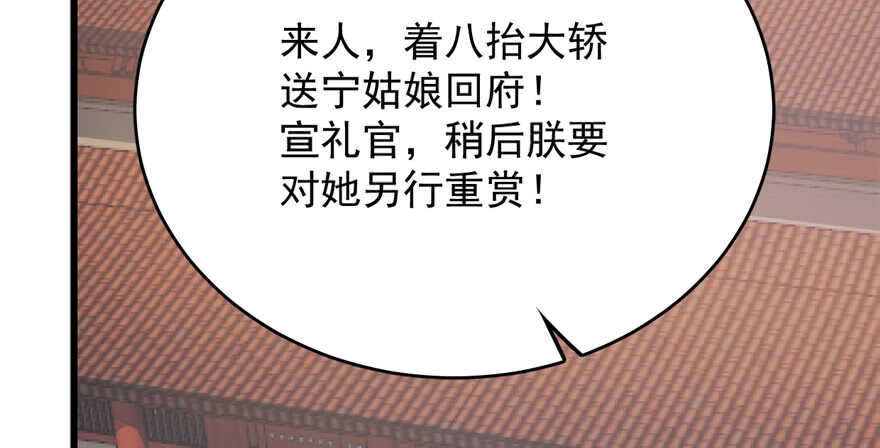 第68话72