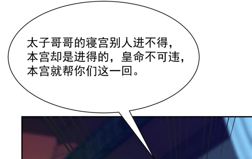 第13话22
