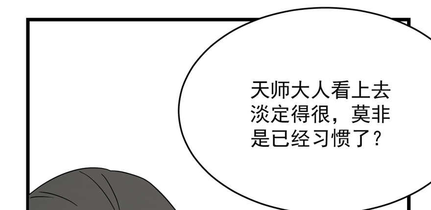 第87话23