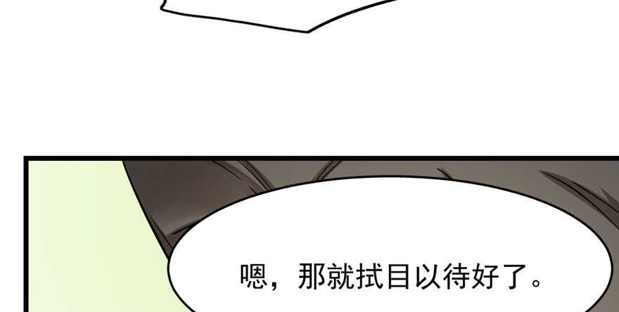 第80话65
