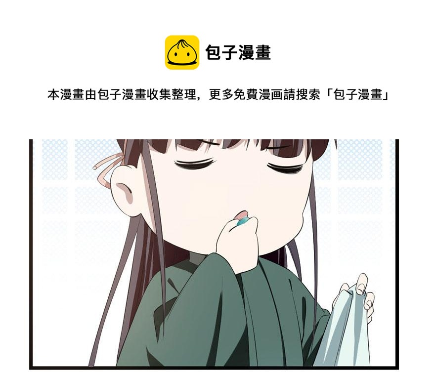 第21话108