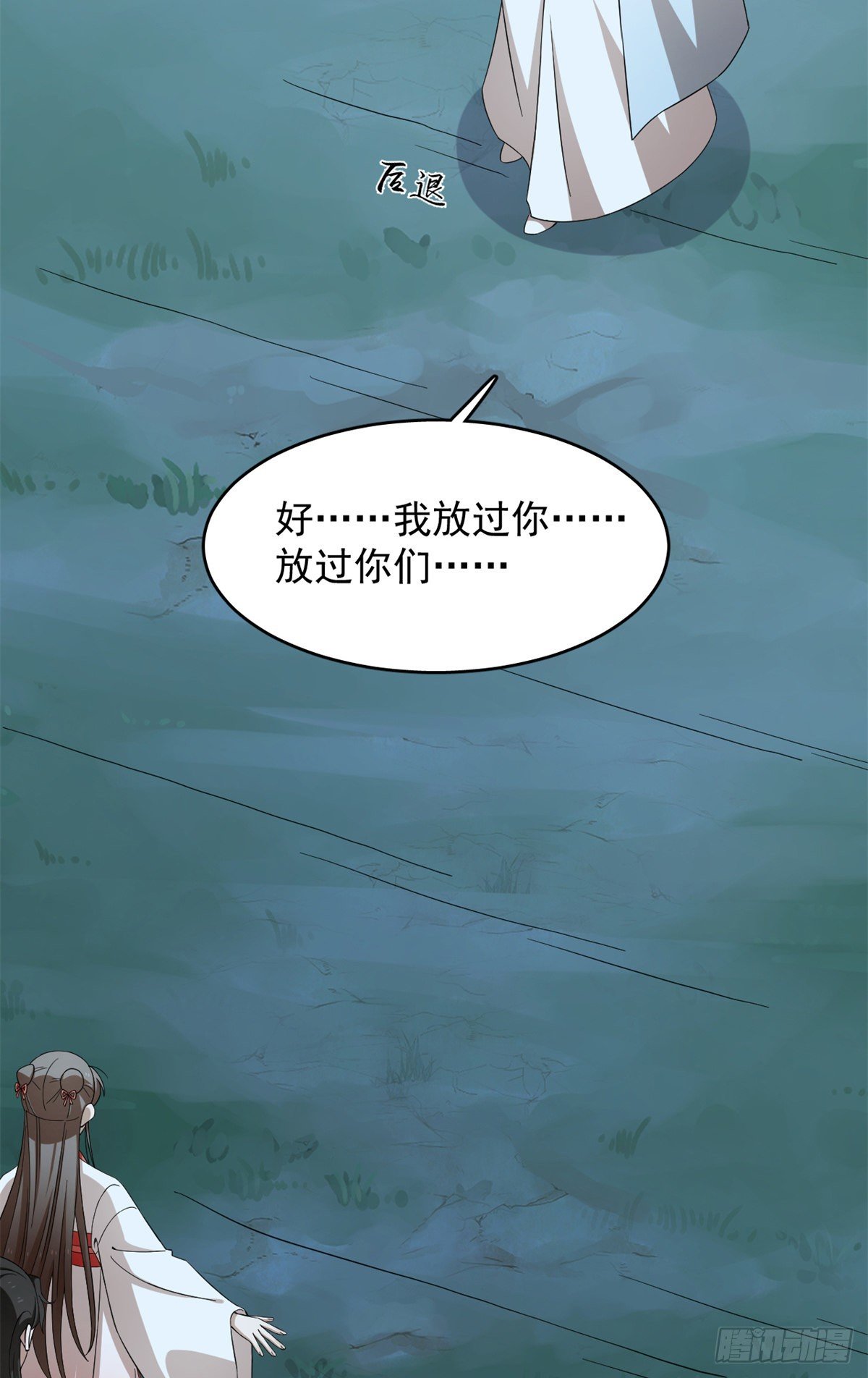 第293话21