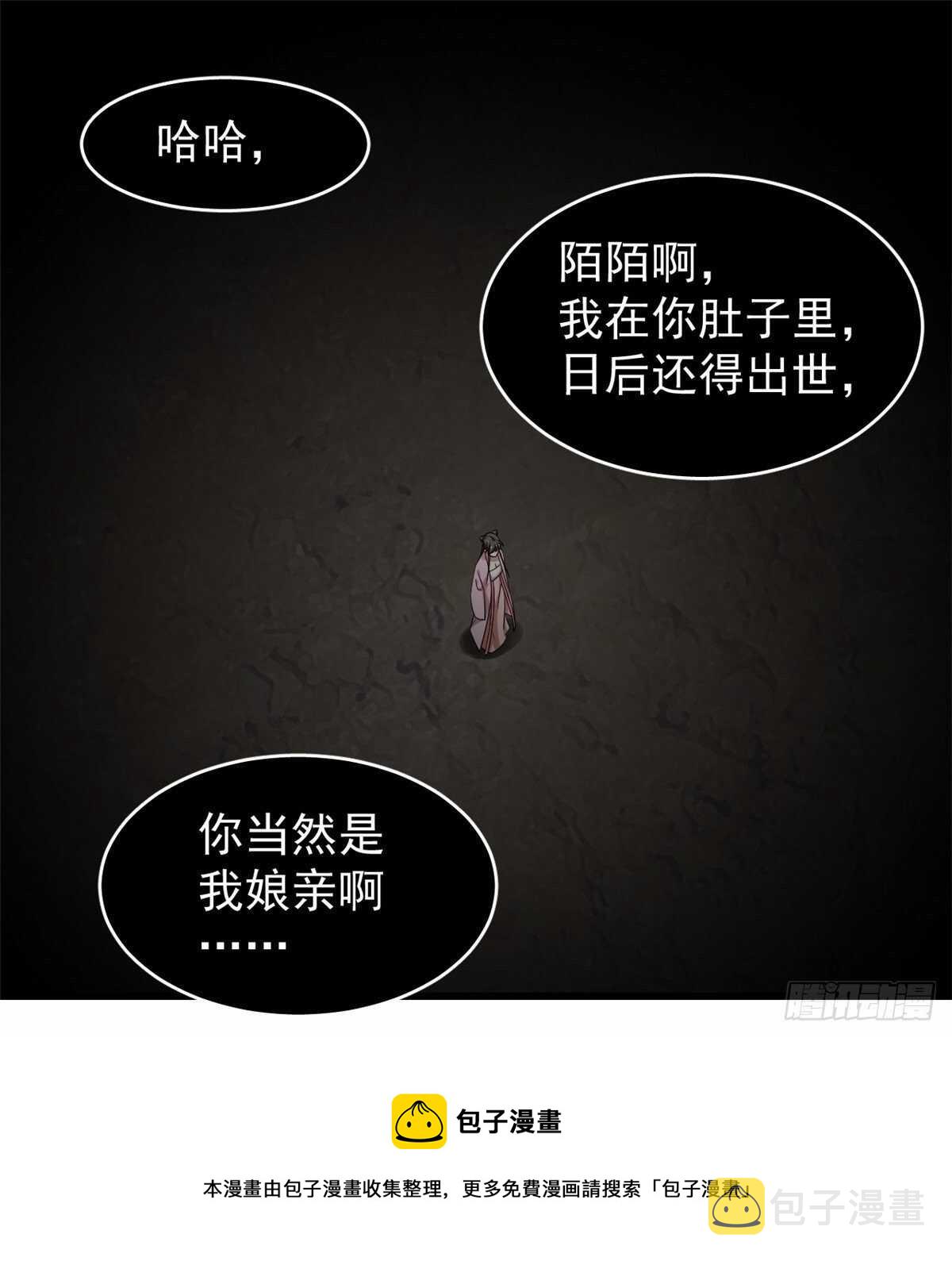 第169话30