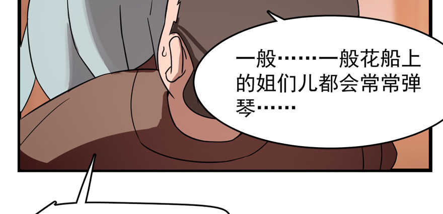 第107话144