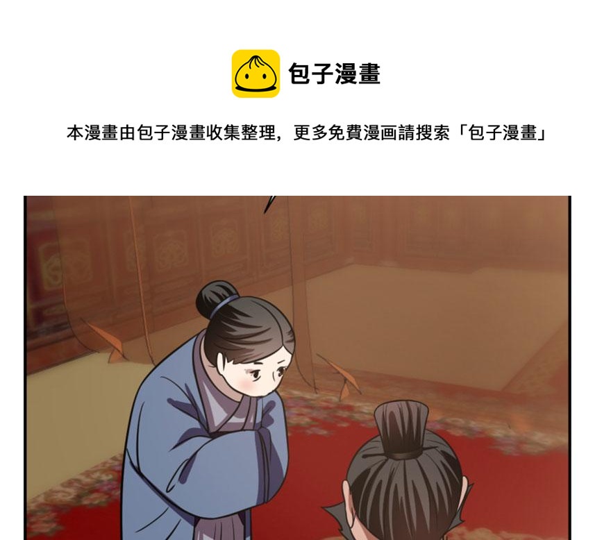 第18话54