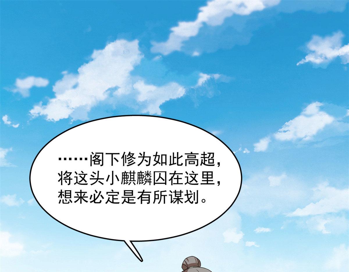 第264话2