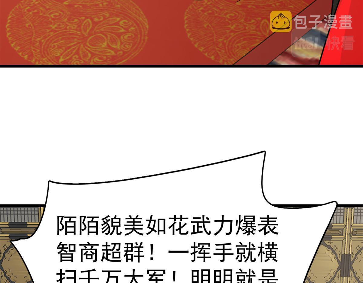 第283话35