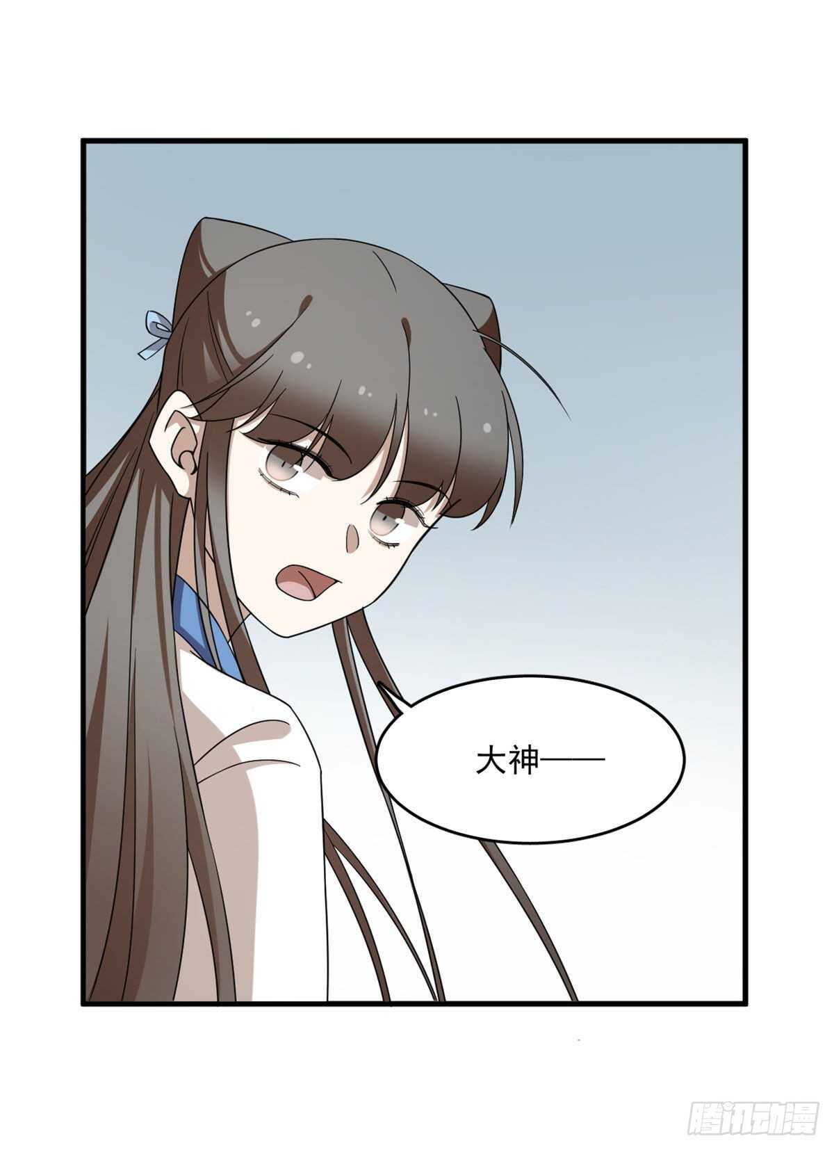 第206话18