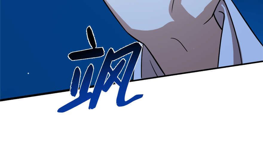 第114话38