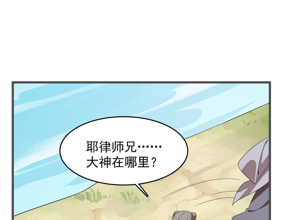 第272话34