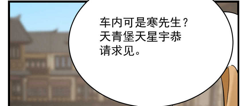 第92话2