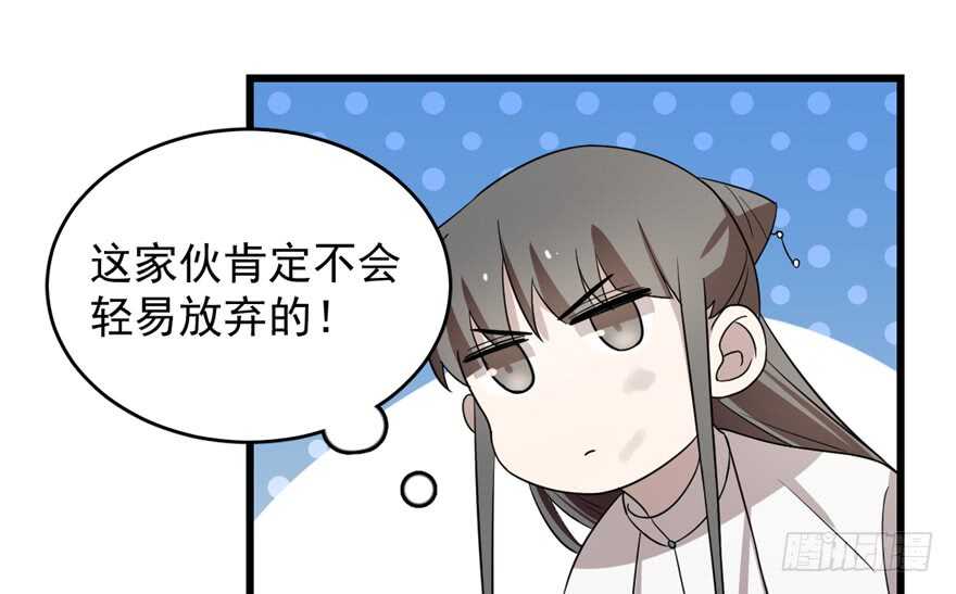 第59话61