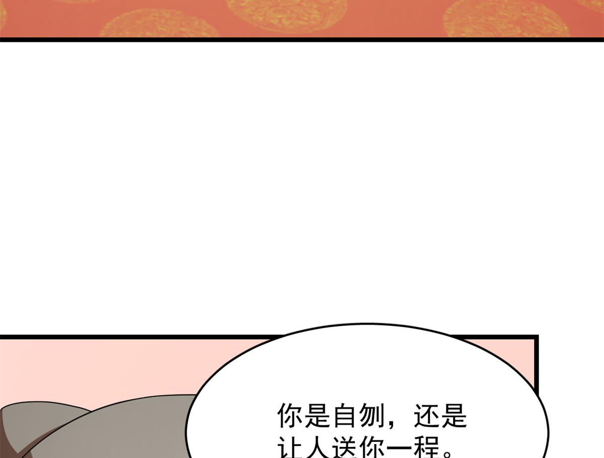 第284话5
