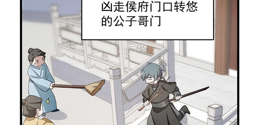 第69话98
