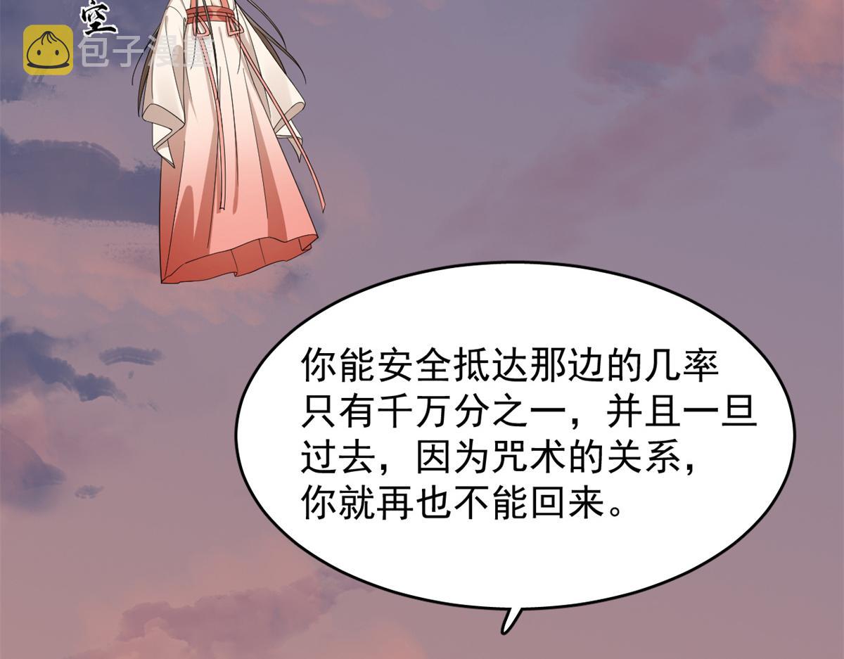 第301话32