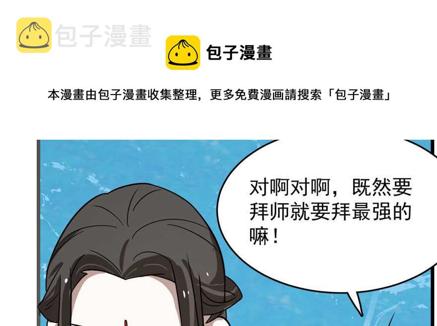 第109话84