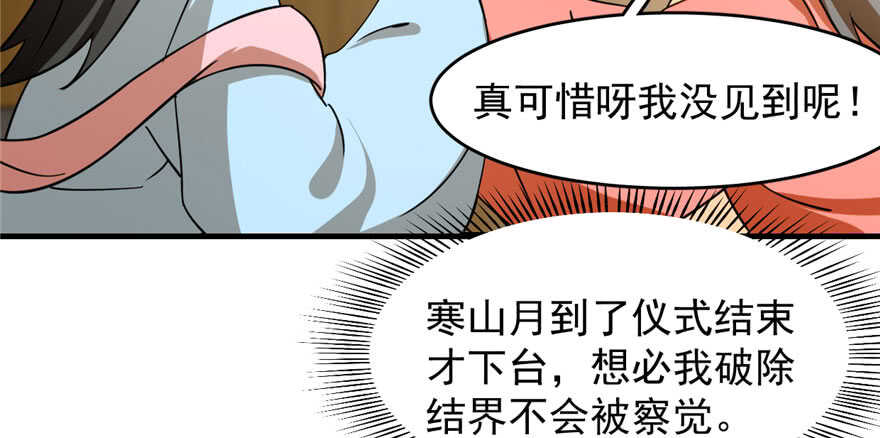第93话57