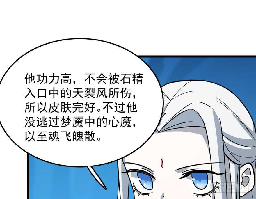 第48话48