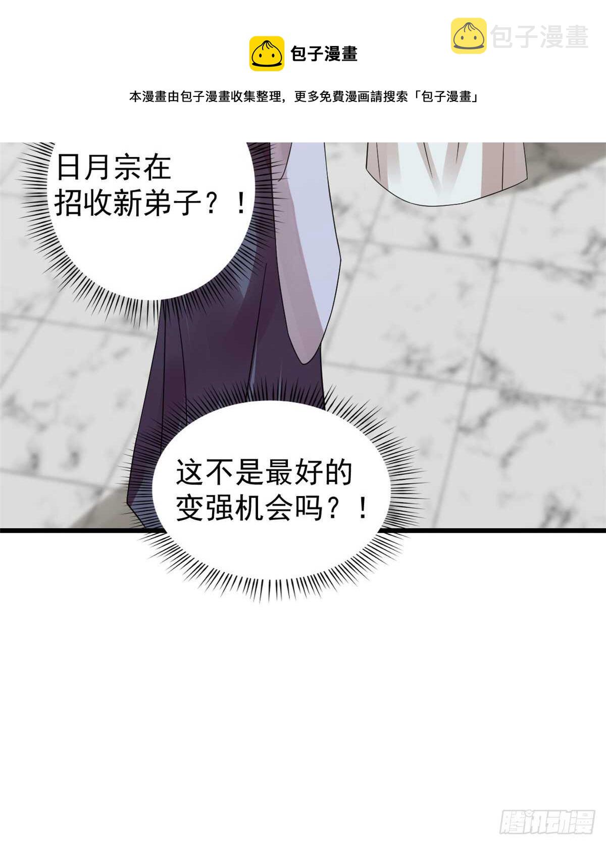 第153话10