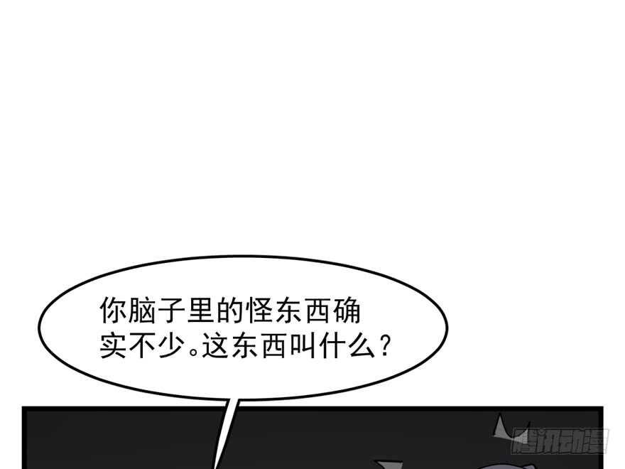 第47话50