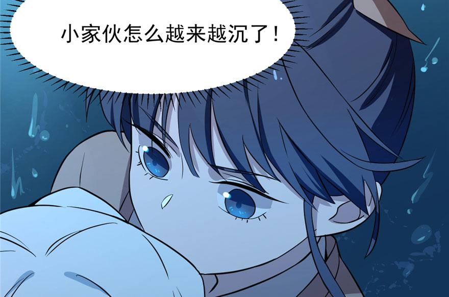 第32话5