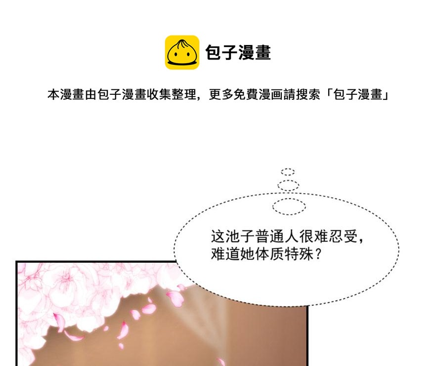 第16话40