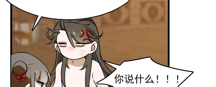 第103话73