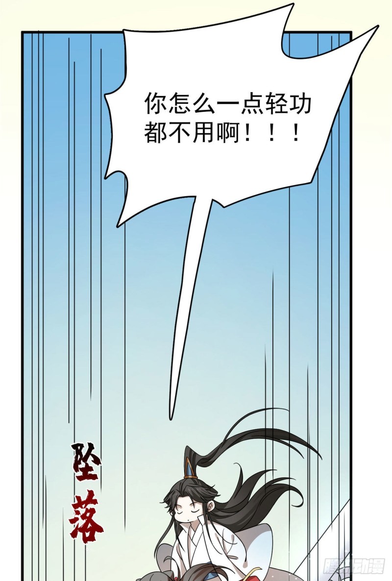 第223话47