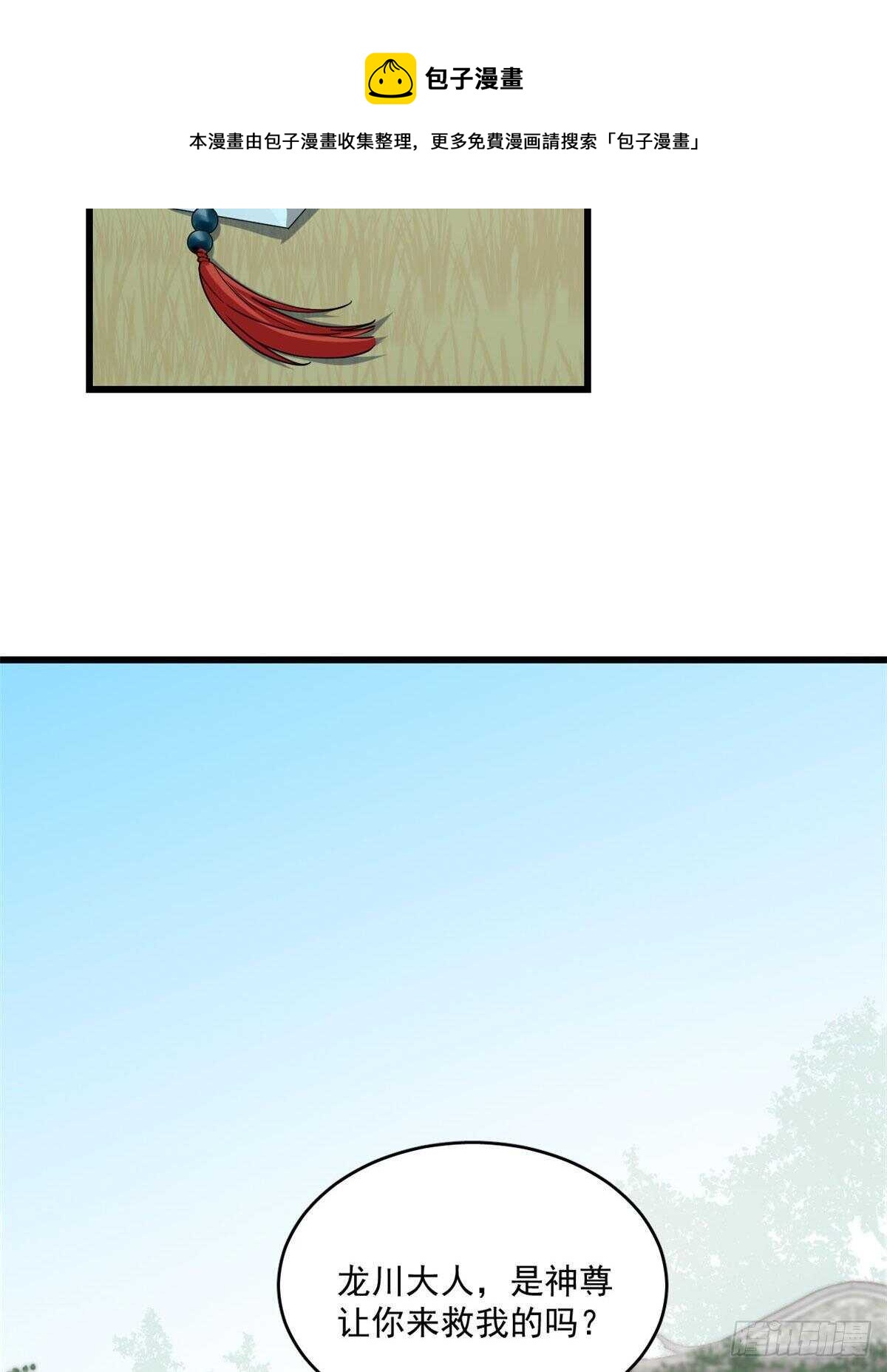 第195话30