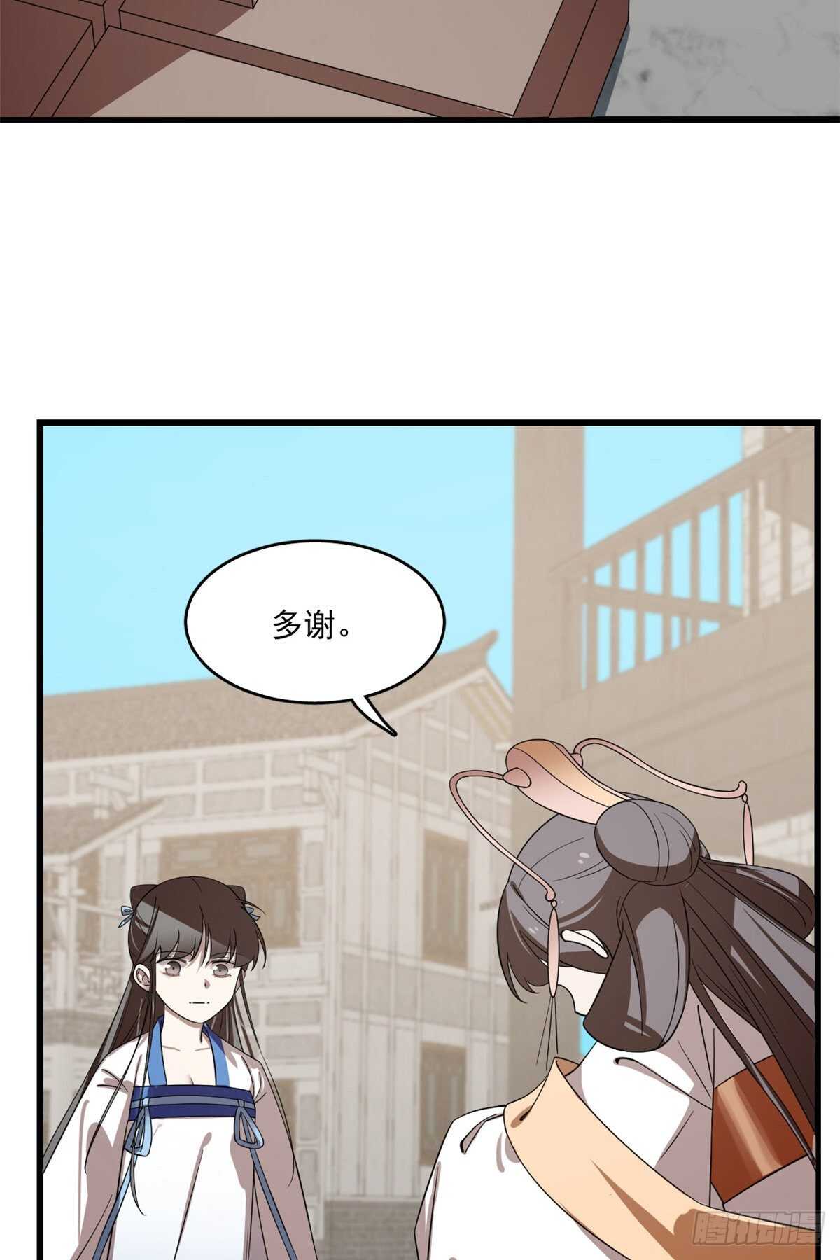 第190话11