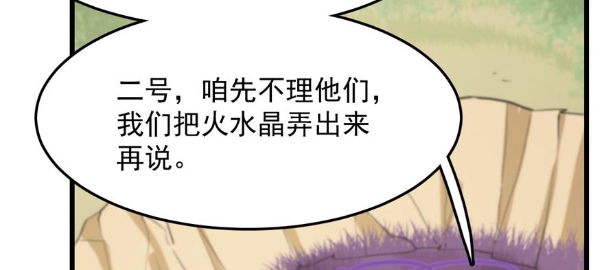 第26话59
