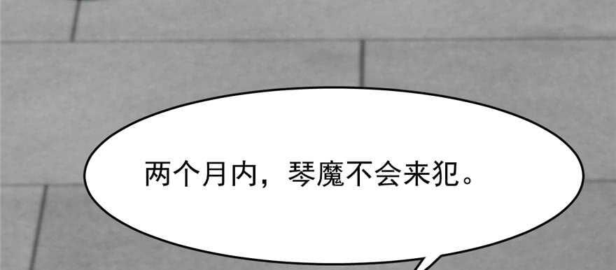 第91话88