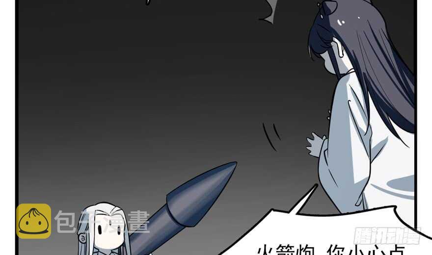第47话47