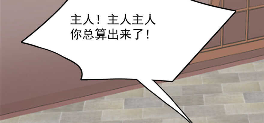 第90话90