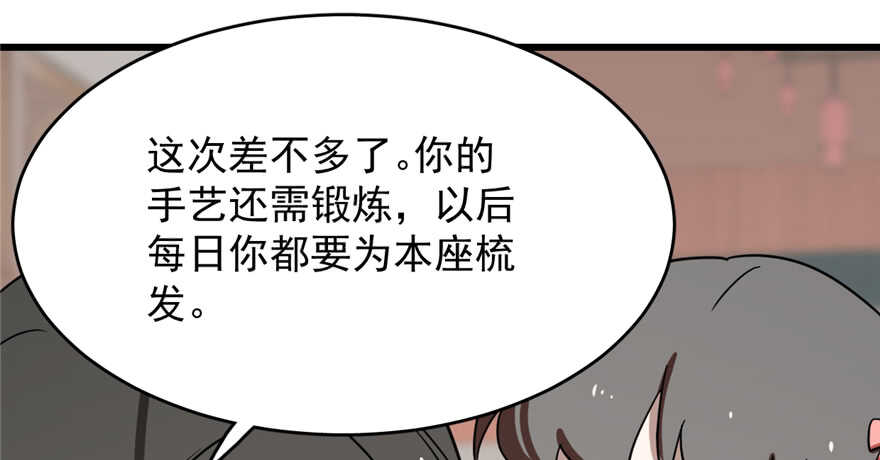 第88话119