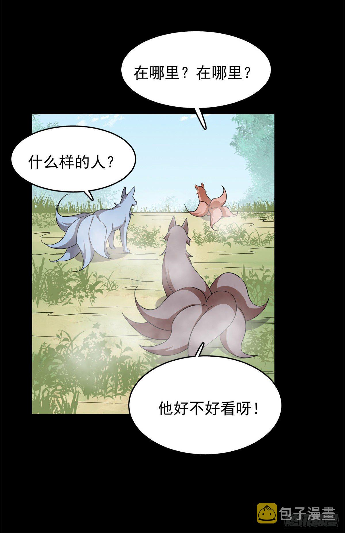 第299话17