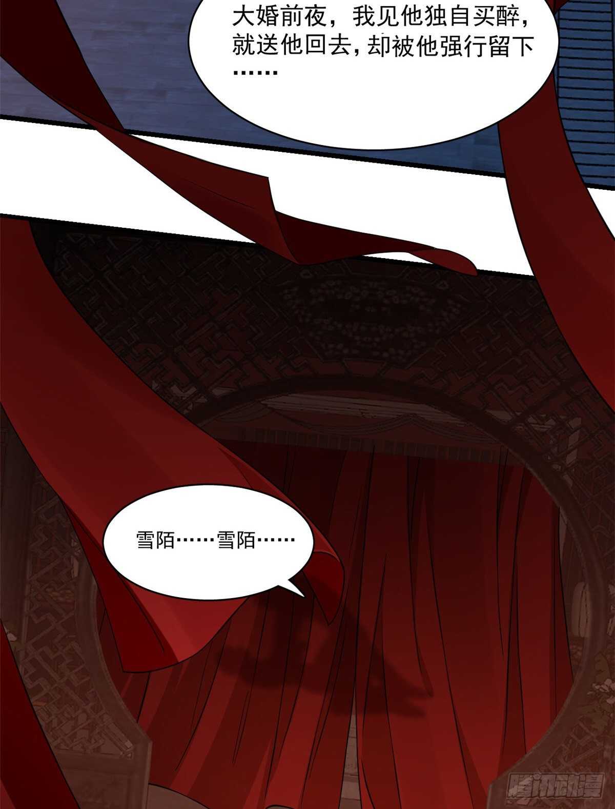 第218话13