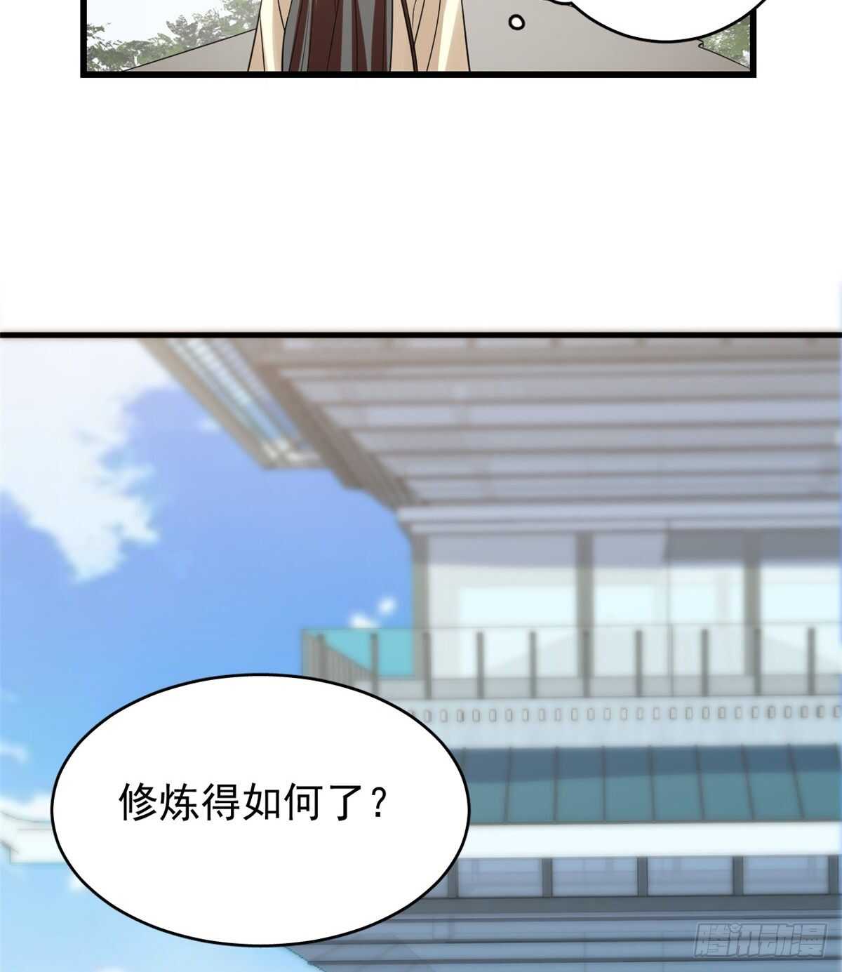 第154话13