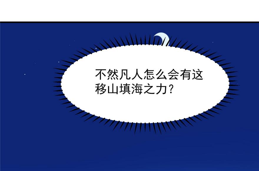 第30话2