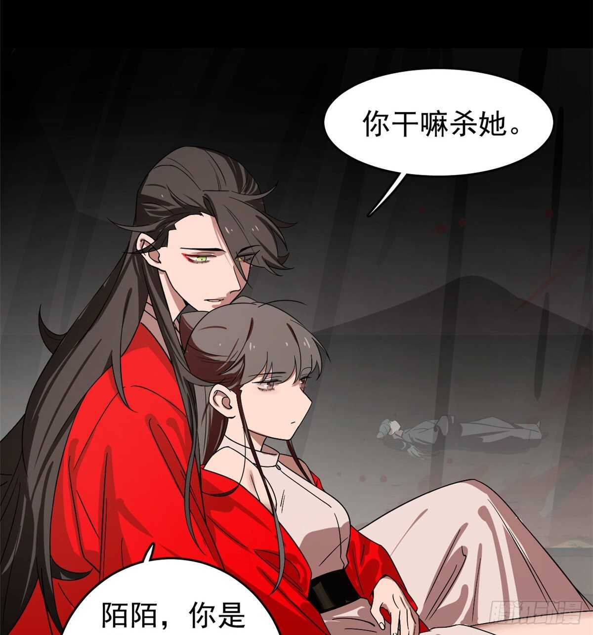 第170话23