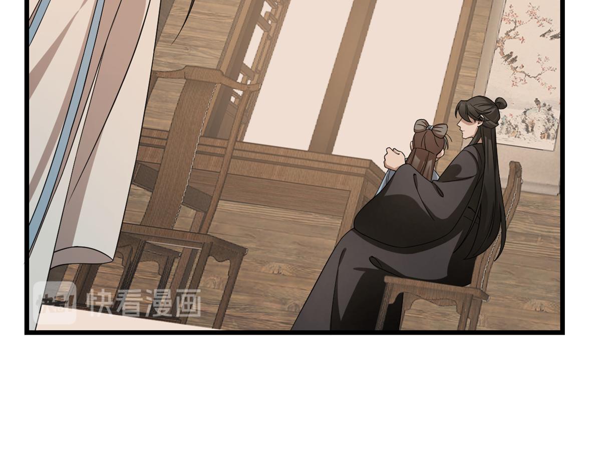 第246话79