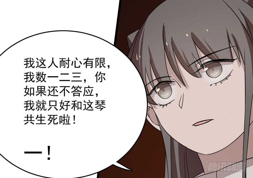 第55话38